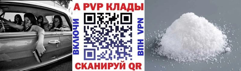 A PVP СК  mega   Нижняя Салда  где найти  