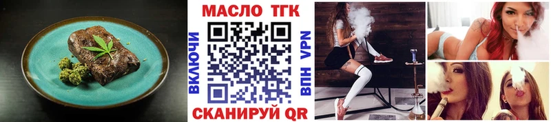 Еда ТГК конопля  Нижняя Салда 