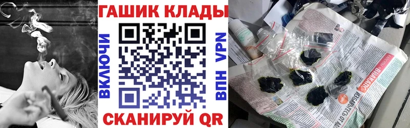 Гашиш хэш Нижняя Салда