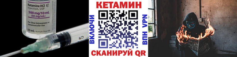 КЕТАМИН ketamine  наркотики  Нижняя Салда 