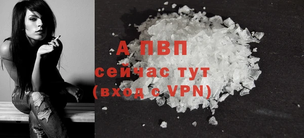 молекула духа Баксан