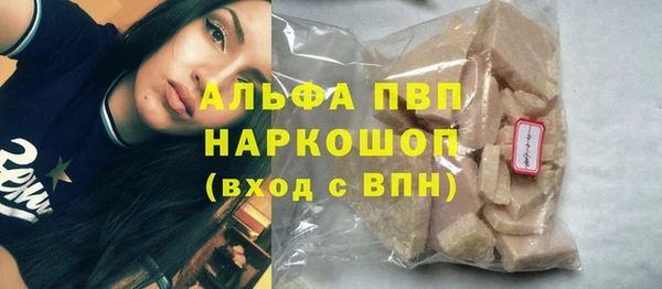 кристаллы Армянск