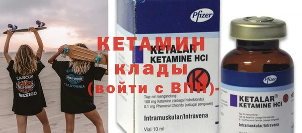 кристаллы Армянск