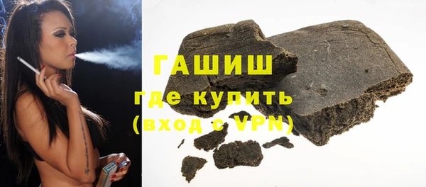 бутират Арсеньев