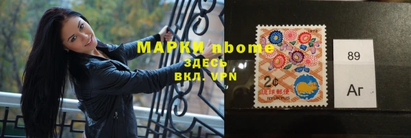 кристаллы Армянск