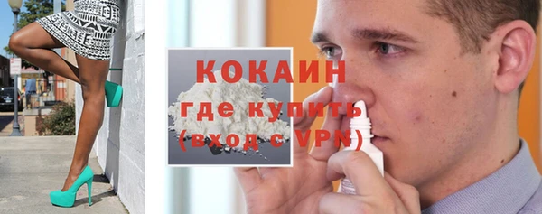 соль курить ск Балабаново