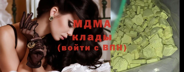 кристаллы Армянск