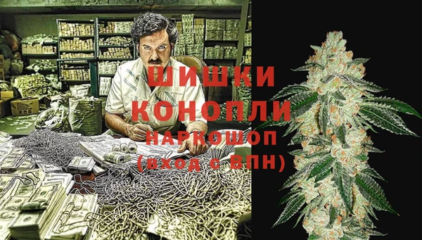 бутират Арсеньев