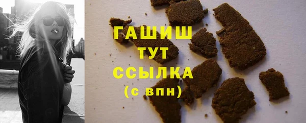 кристаллы Армянск