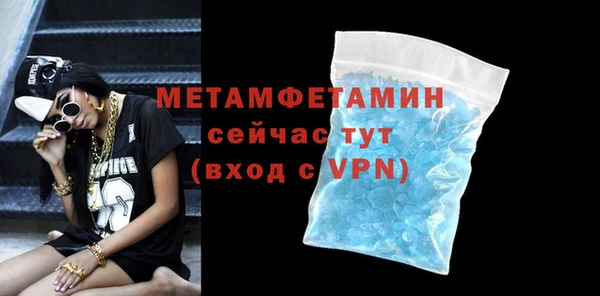 кристаллы Армянск