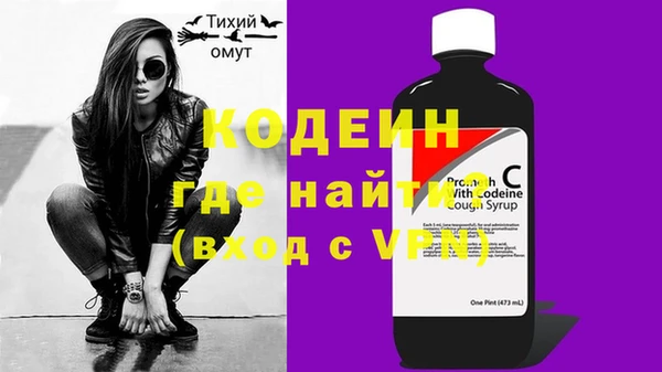бутират Арсеньев