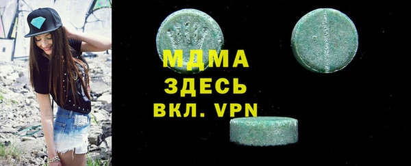 бутират Арсеньев