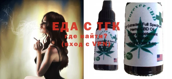 COCAINE Аркадак