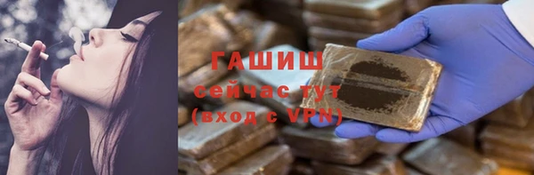 COCAINE Аркадак