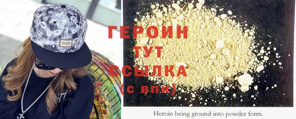 бутират Арсеньев