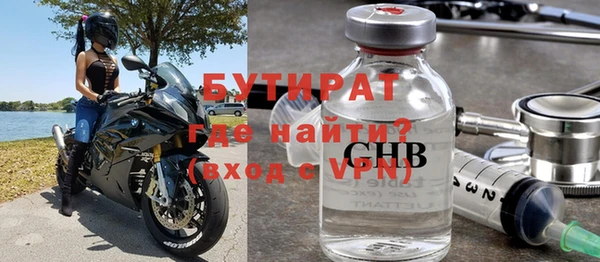 кристаллы Армянск