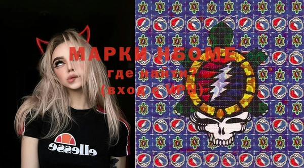 COCAINE Аркадак