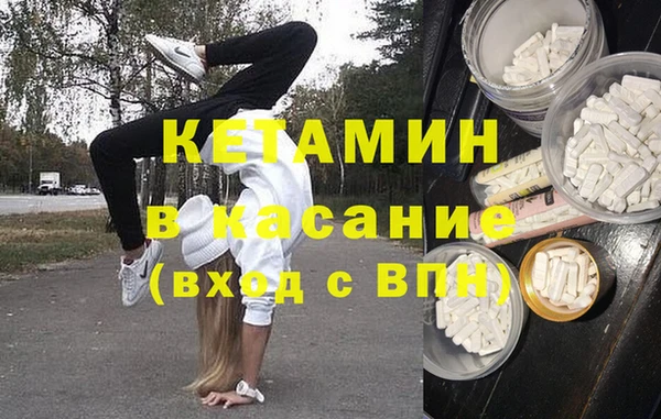 бутират Арсеньев