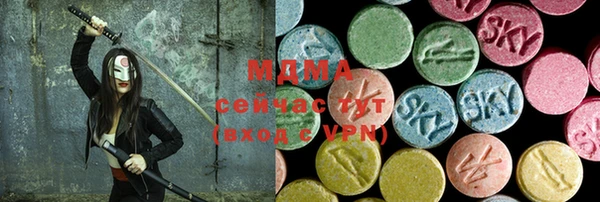 COCAINE Аркадак