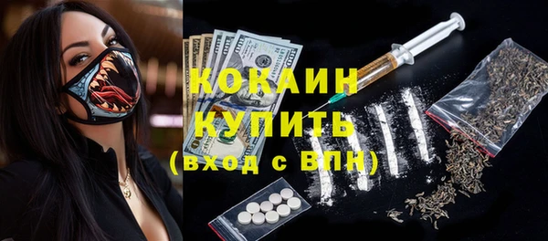 кристаллы Армянск
