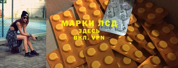 COCAINE Аркадак