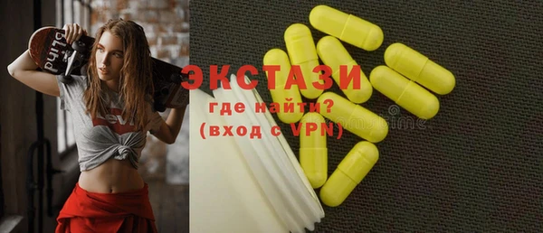 кристаллы Армянск