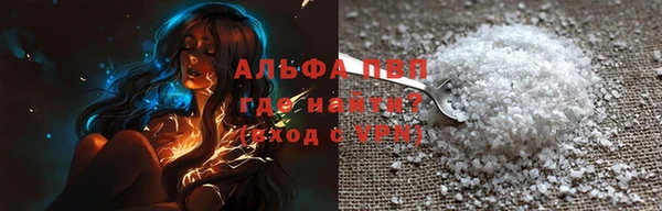 кристаллы Армянск