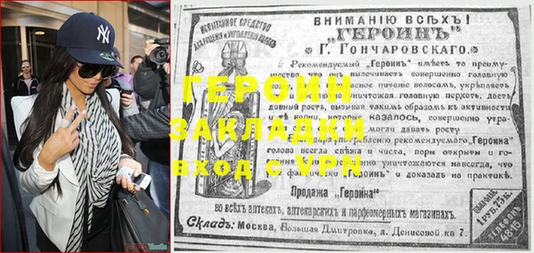 COCAINE Аркадак