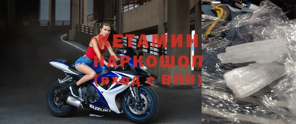 кристаллы Армянск