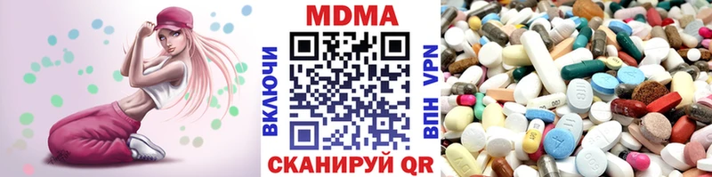 МДМА Molly  сколько стоит  blacksprut ONION  Нижняя Салда 