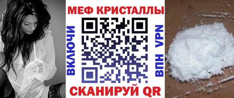 Мефедрон кристаллы Нижняя Салда