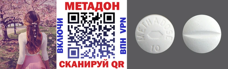 Метадон VHQ Нижняя Салда