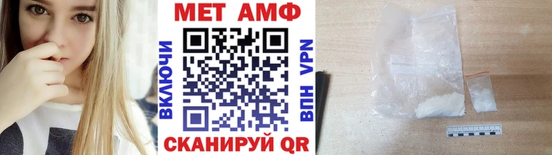 МЕТАМФЕТАМИН кристалл  мега маркетплейс  Нижняя Салда 