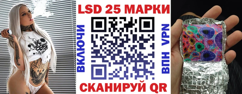 мега tor  Нижняя Салда  Марки N-bome 1500мкг 